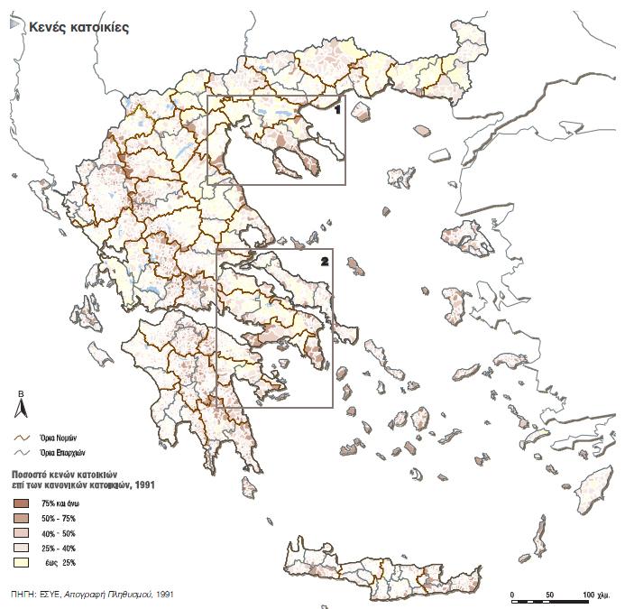 Χάρτης κενών κατοικιών, Πηγή: Μαλούτας Θ., (2000), Οι πόλεις – Κοινωνικός και Οικονομικός Άτλας της Ελλάδας, Αθήνα-Βόλος: Ε.Κ.Κ.Ε, Πανεπιστημιακές Εκδόσεις Θεσσαλίας
