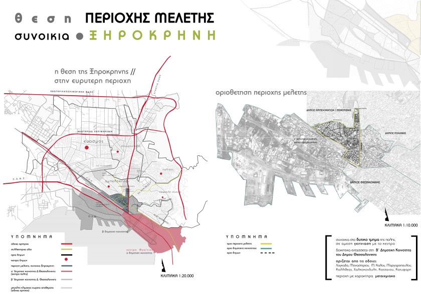 Χάρτης 1: Θέση περιοχής