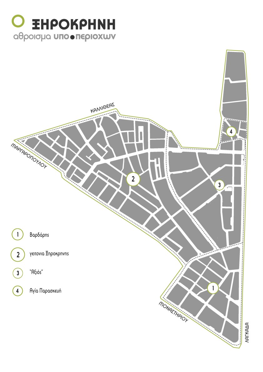 Χάρτης 2: Υπο-περιοχές