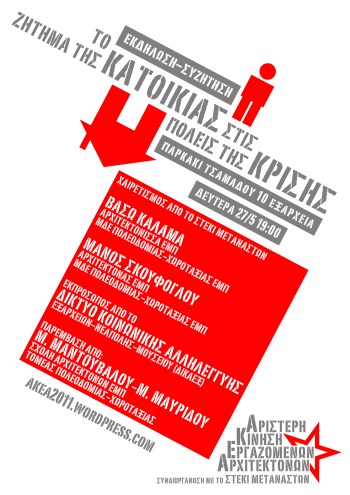 Afisa ekdilwsi AKEA 6