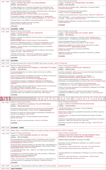 programme 2