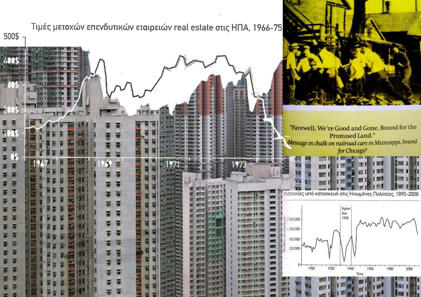3parousiasi poli politiko 11 2013