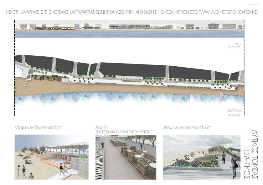 ΠΙΝΑΚΙΔΑ_ΔΥΤΙΚΟΥ_ΤΟΜΕΑ