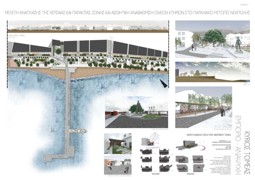 PINAKIDA ΚΕΝΤΡΙΚΟΣ copy