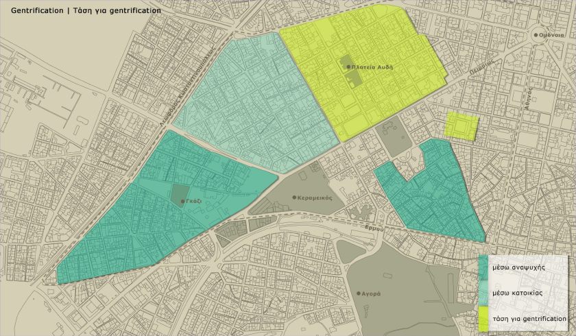 Εικόνα 29: Τάσεις gentrification στο κέντρο της Αθήνας.