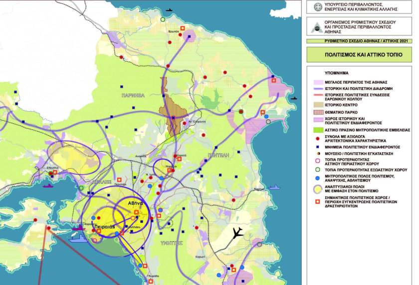 Εικόνα 31: Απόσπασμα χάρτη του Ρυθμιστικού Σχεδίου Αθήνας 2011.
