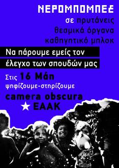 32405549_1027625850739449_3113531426205597696_o