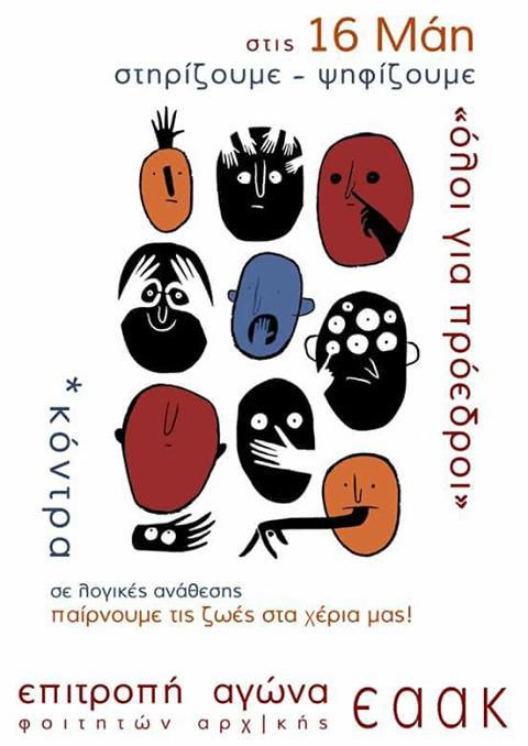 32741577_1631190280321239_6793526677491154944_n