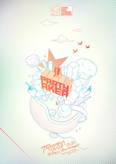 akea_party_06072018_small