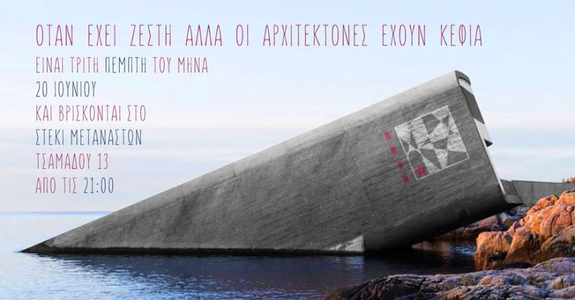 64677901_357465644971564_1938906021627953152_n