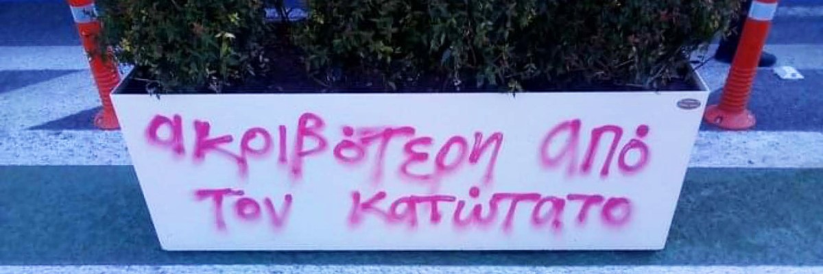 Ενάντια στην πολεοδομία των ξενοδόχων, οι διαδηλώσεις κλείνουν δρόμους αλλά ανοίγουν&nbsp;περάσματα