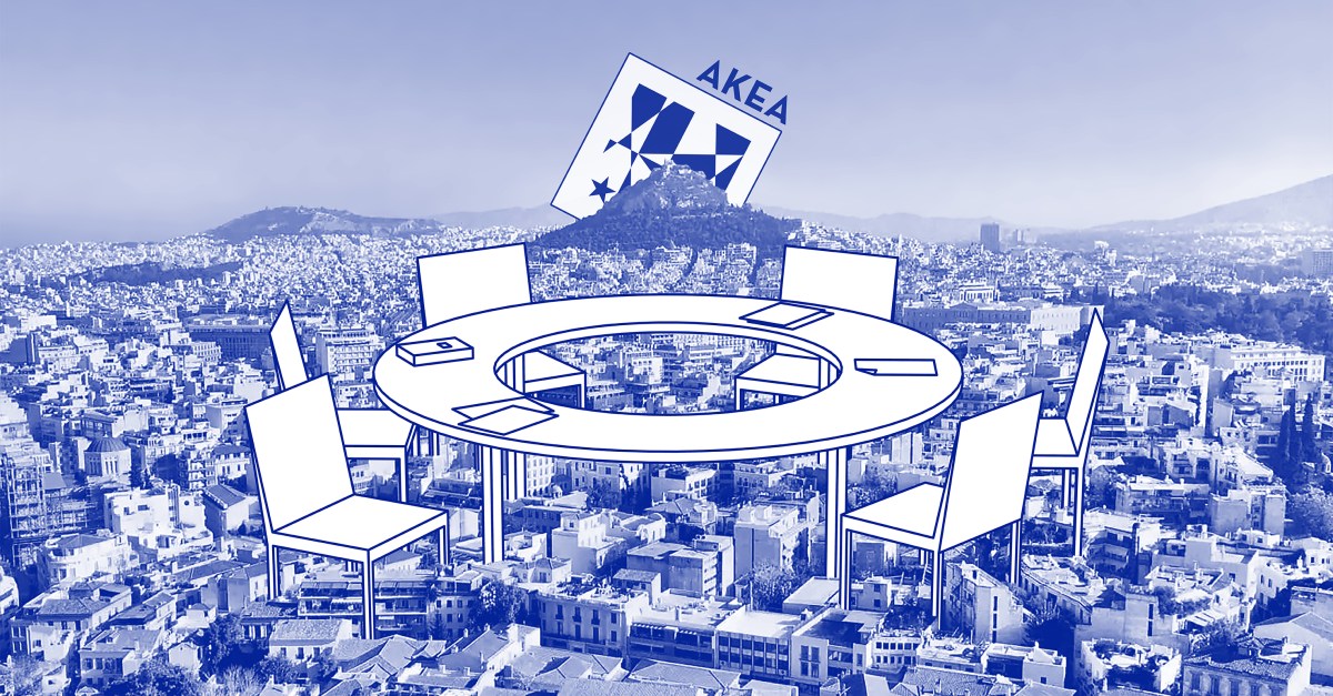 Ανοιχτό σχήμα ΑΚΕΑ – Δευτέρα 9/5,&nbsp;19:30