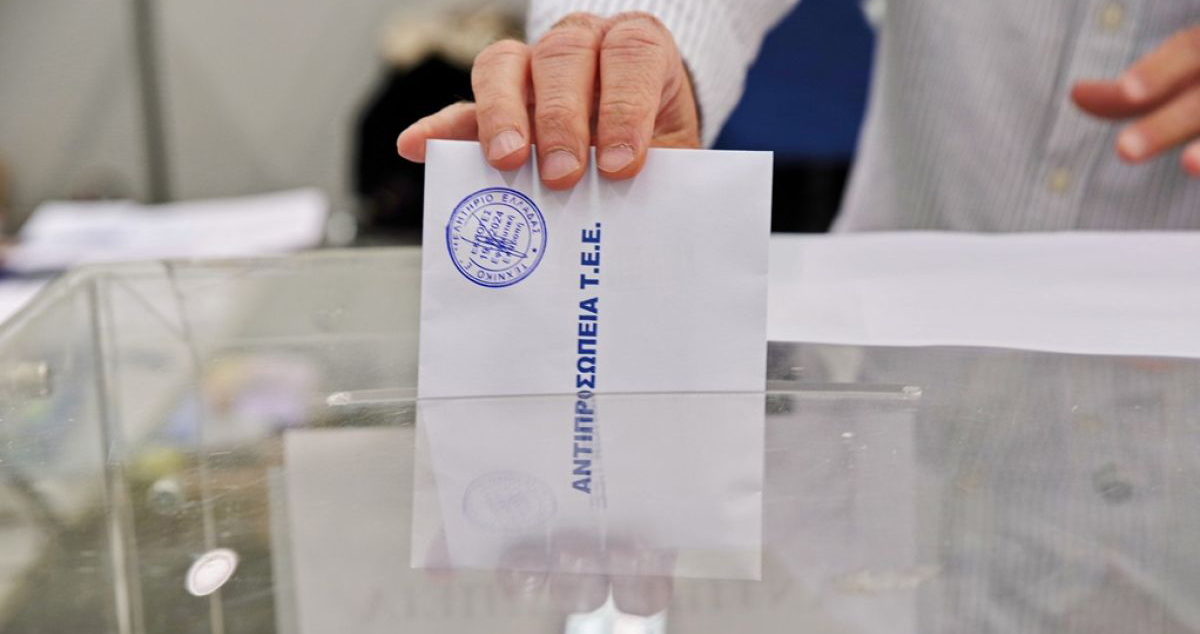 Τα αποτελέσματα των εκλογών του ΤΕΕ και της Επιστημονικής Επιτροπής Ειδικότητας Αρχιτεκτόνων Μηχανικών&nbsp;(2024)